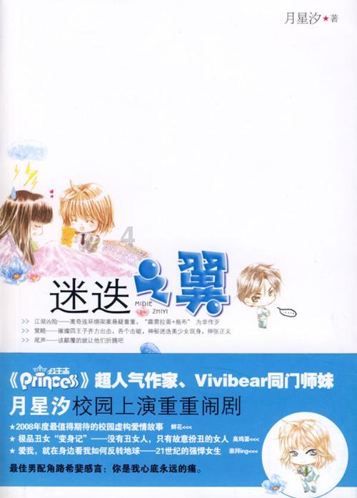 蓝狐视频